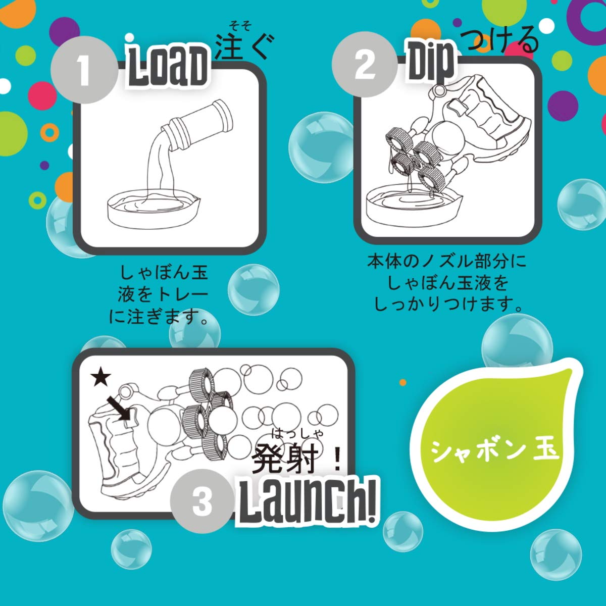 Amazon | ファンタジーワールド Bubble Cat 猫用おもちゃ シャボン玉